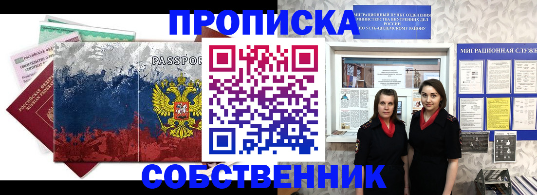 найти адрес прописки в Могочи